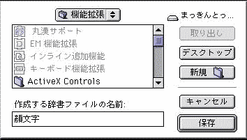 �@�\�g���t�H���_