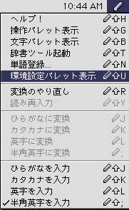 ���ݒ�p���b�g